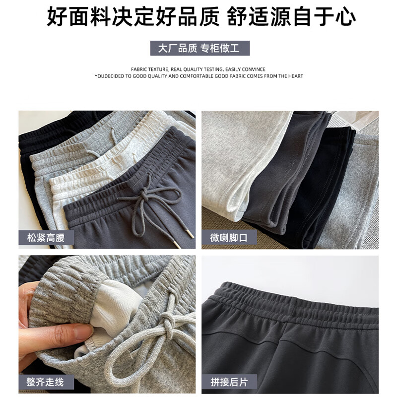 浪莎微喇叭运动裤女2025秋季新款休闲显瘦马蹄裤小个子潮流拖地卫裤 黑色 【常规】秋冬加绒款 L 【推荐111-125斤】