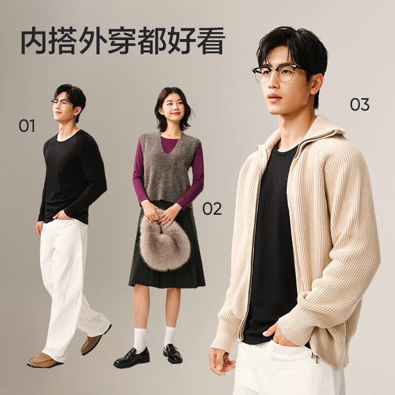 网易严选[新品]热咖803羊毛控温加厚保暖内衣70S超细德绒美肤衣7A抗菌发热 男款-岩灰 XL