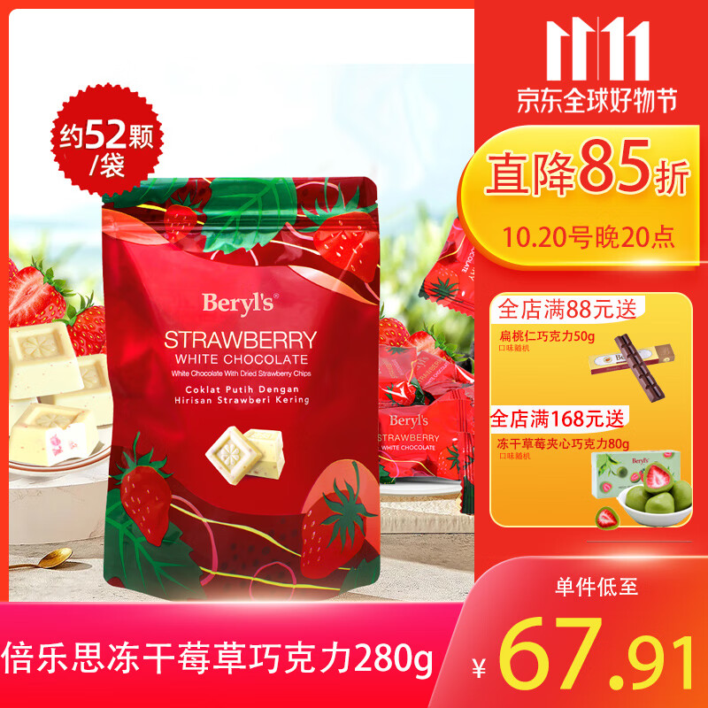 ����˼����ζ�ɿ���280g�������ǽ����ɿ���ϲ�ǰ�����ɿ�֬���˽����� ���ɲ�ݮ����280g(Լ55��)