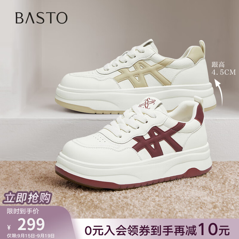 百思图2025秋季商场新款松糕厚底板鞋小白鞋女运动休闲鞋W2025CM5 米色/杏色 37