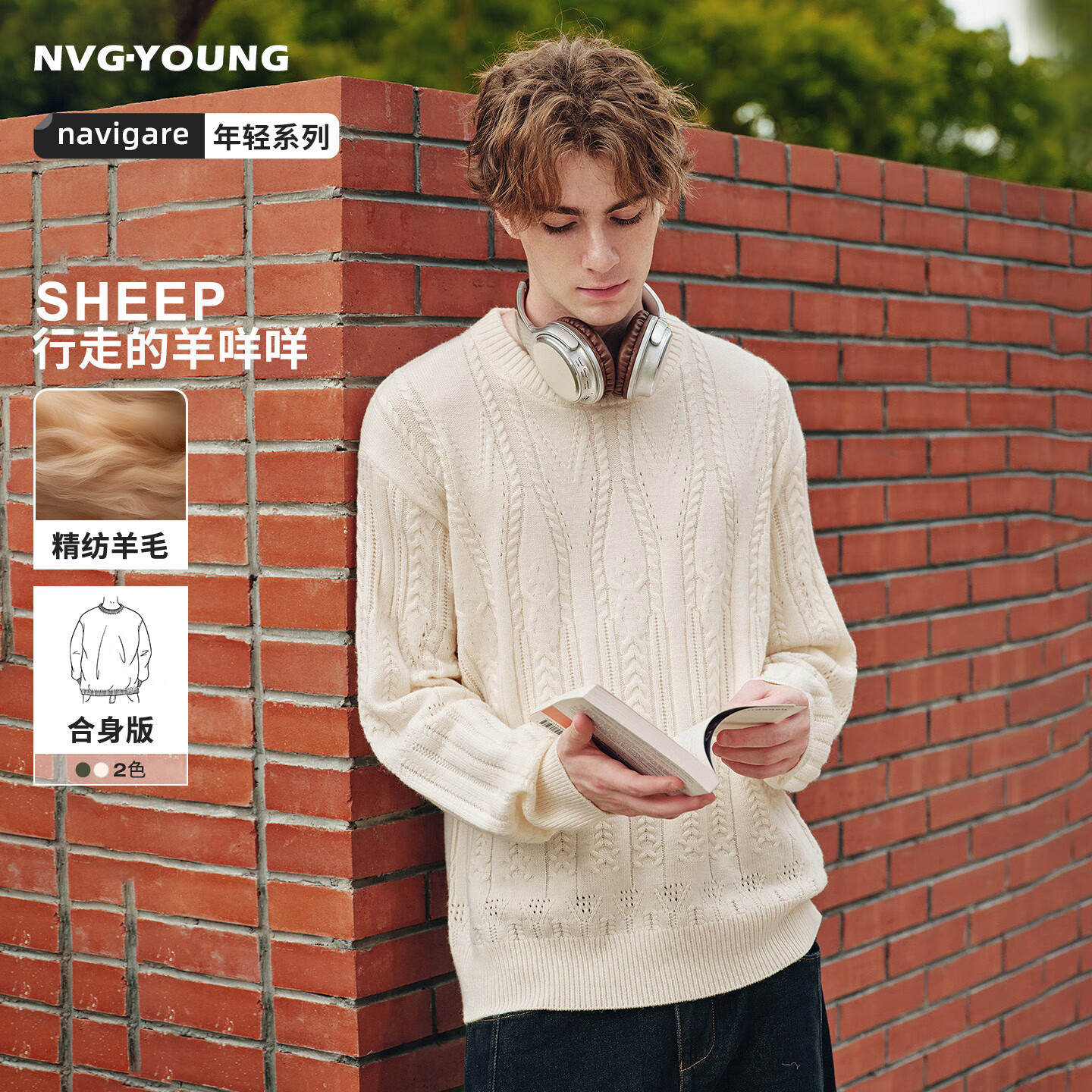 纳维凯尔意大利小帆船25秋冬新款男圆领绞花毛衣休闲针织衫上衣3344005502