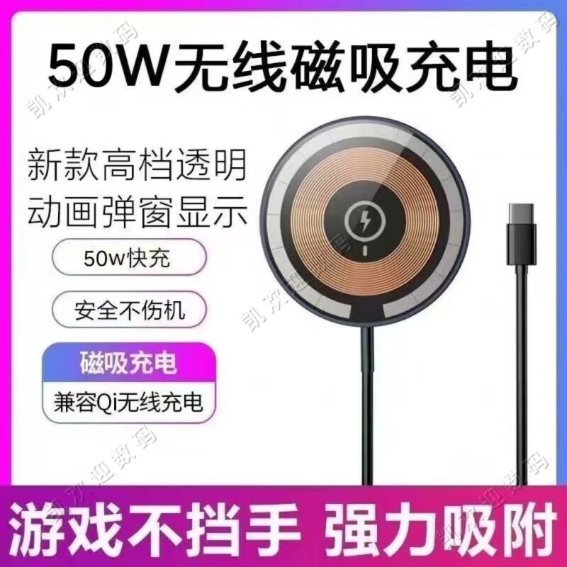 �����������oppofindx8���߳����50W�¿������׿OPPOС�׻�Ϊƻ��ͨ�ÿ� ��ɫ(����ֱ������) �¿�50W�������߳�()