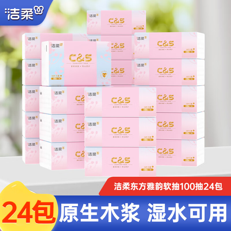 ֽֽ324ͽֽ׷ʪˮֽֽװ 3 100*24 װ 23.9Ԫ