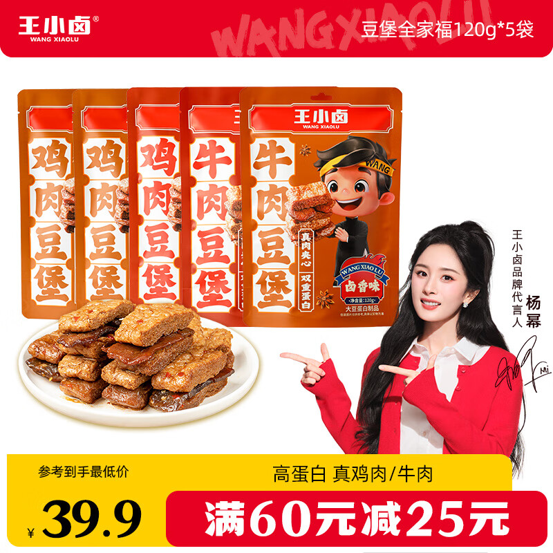 С±ʳ Ʒʳ ʳ װ Сʳ ȫҸ120g5600g 29.9Ԫ