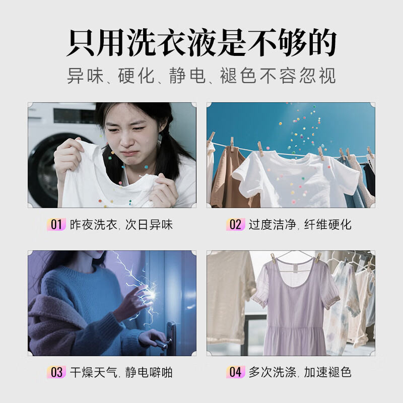 小琳家族欧蝶兰柔顺剂微胶囊锁香持久留香衣物柔顺剂除味防静电家庭装 欧蝶兰持久留香柔顺剂1kg*2瓶