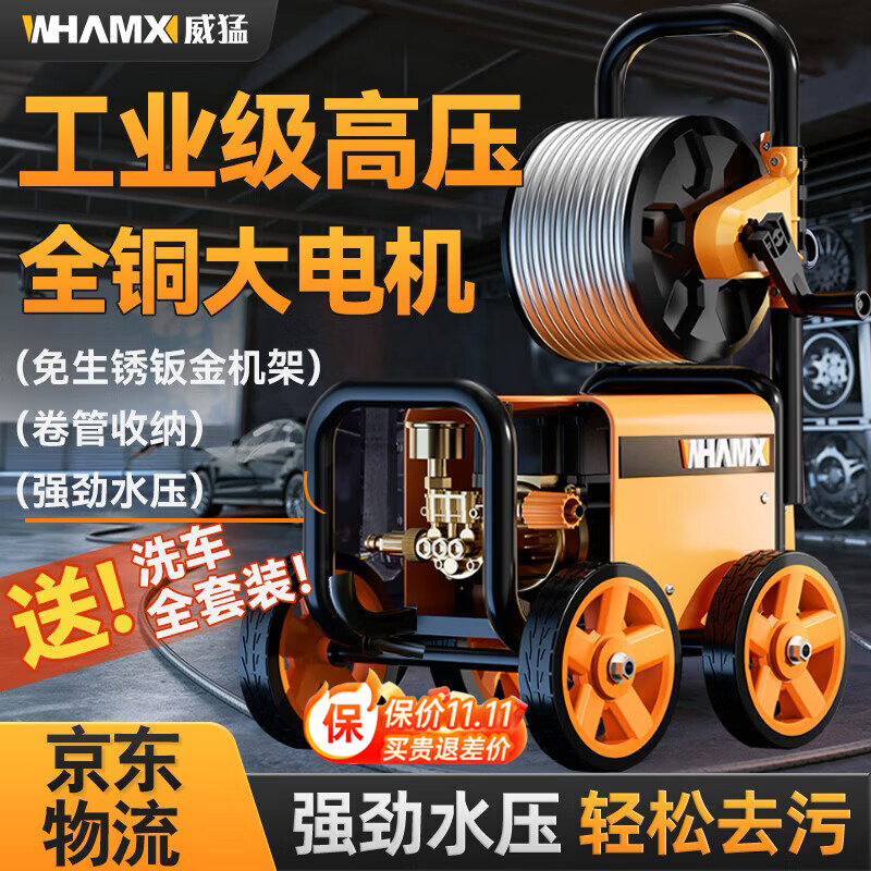 ڲ͸ѹϴϴüϴˮǹ220vˢô 3900W ˢ̼ãͭͷ25׹ܳǹ 435Ԫ