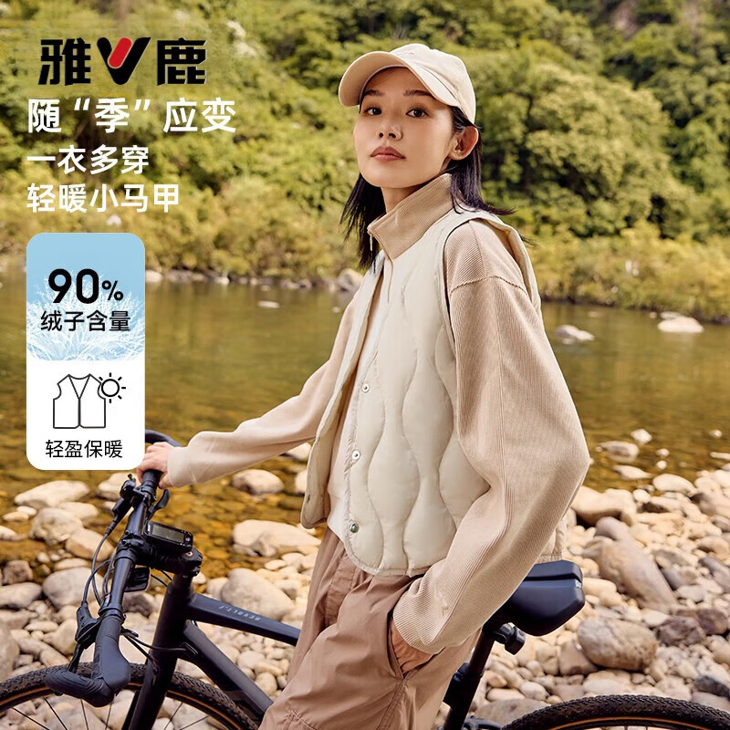 雅鹿羽绒马甲女2025年秋冬新款轻薄内胆保暖时尚贴身大衣内搭V领背心