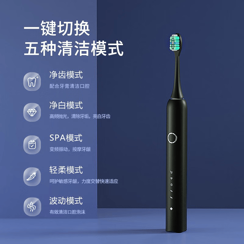 科蒂斯（KEDISI） 电动牙刷情侣声波男女充电懒人成人牙刷软毛家用旅行防水美白全自动牙刷E5+ 磨砂黑高效牙刷+2原装软毛刷头+便携盒