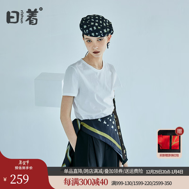 查女士T恤商品历史价格走势|女士T恤价格比较