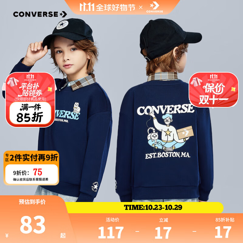 Converse匡威童装男童卫衣2025秋季新款卡通印花休闲百搭运动潮流上衣打底 藏青蓝 140 /68 【建议身高128-140cm】