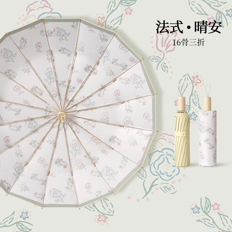 ���ܻ��¹�Ʒ�ʷ�ʽ��������16�ǲʽ�����ɡ��ɹ���������۵�ʵľ����̫ ���۲ʽ���ʽ�簲 16�� 78.7Ԫ