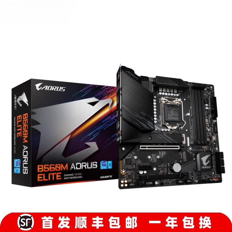 技嘉全新盒装 B560小雕 AORUS DS3H D2V HD3主板 技嘉B560M D3SH