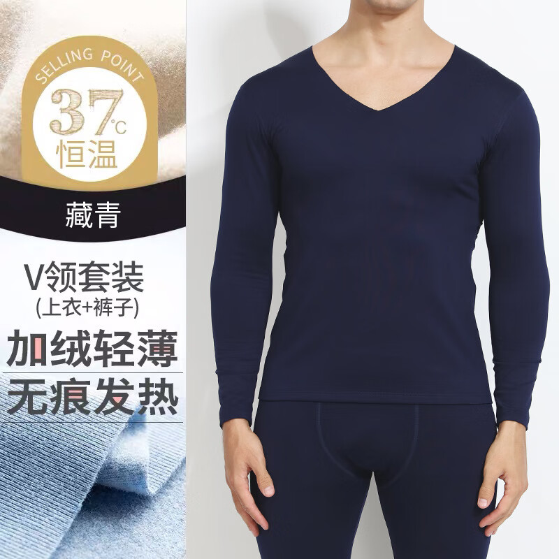 男士无痕保暖内衣秋衣秋裤套装薄款女士情侣修身发热打底纤维 女士黑色 5XL