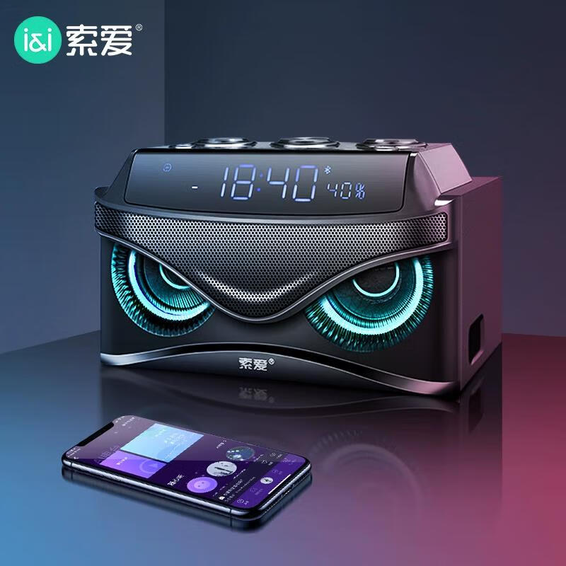 索爱s68无线蓝牙音箱大音量户外车载重低音3d环绕家用迷你低音炮 钢琴