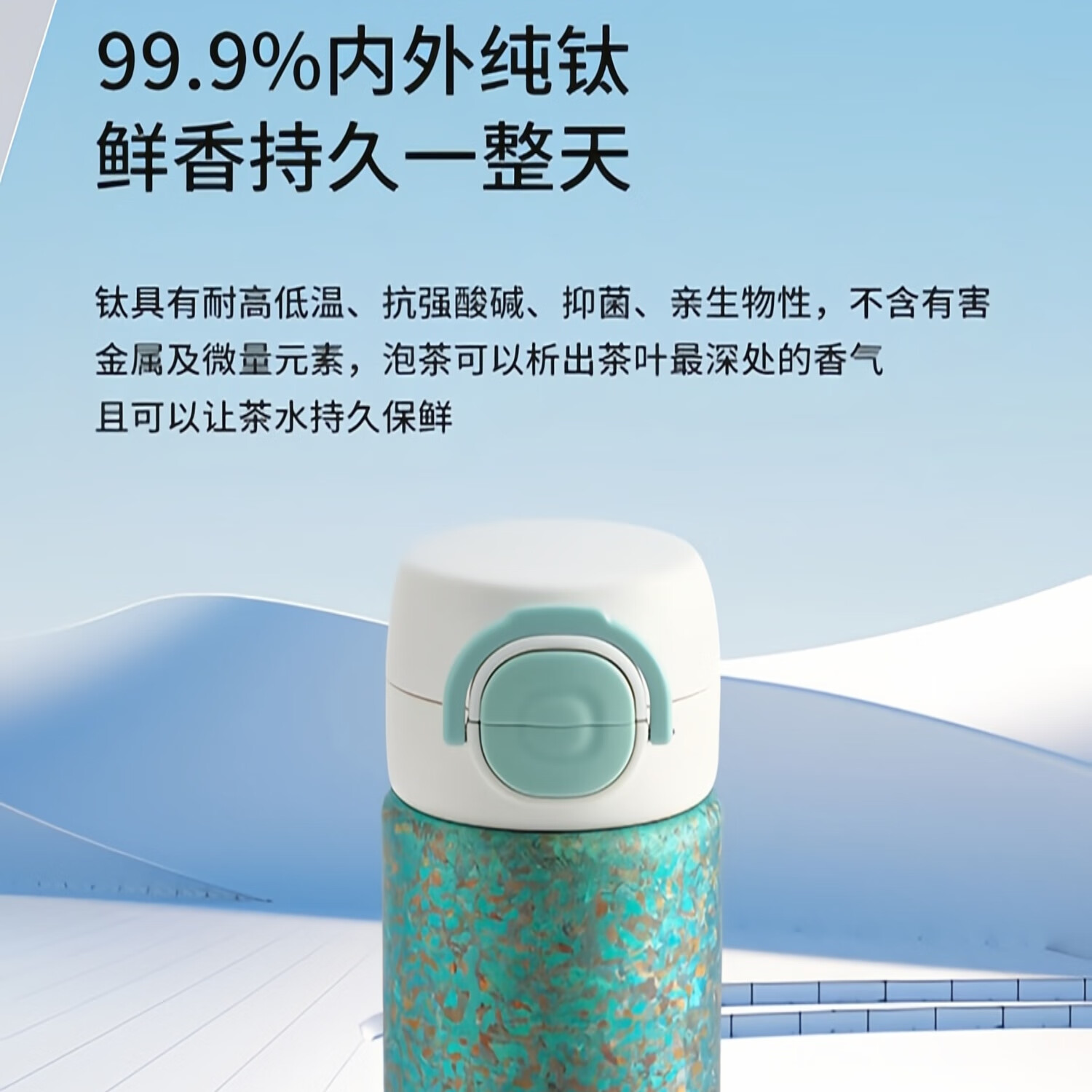 TICHEN纯钛弹跳双饮杯纯钛保温杯450ml学生便携出差100%纯钛水杯 墨玉黑