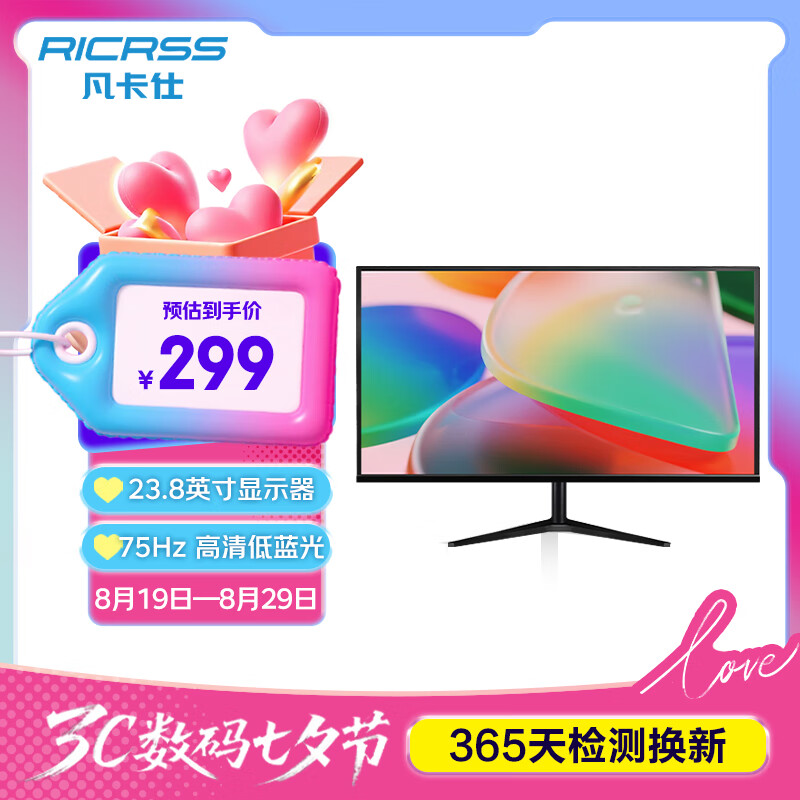 ������23.8Ӣ����ʾ�� ���ð칫IPSȫ����75HzҺ����ʾ��