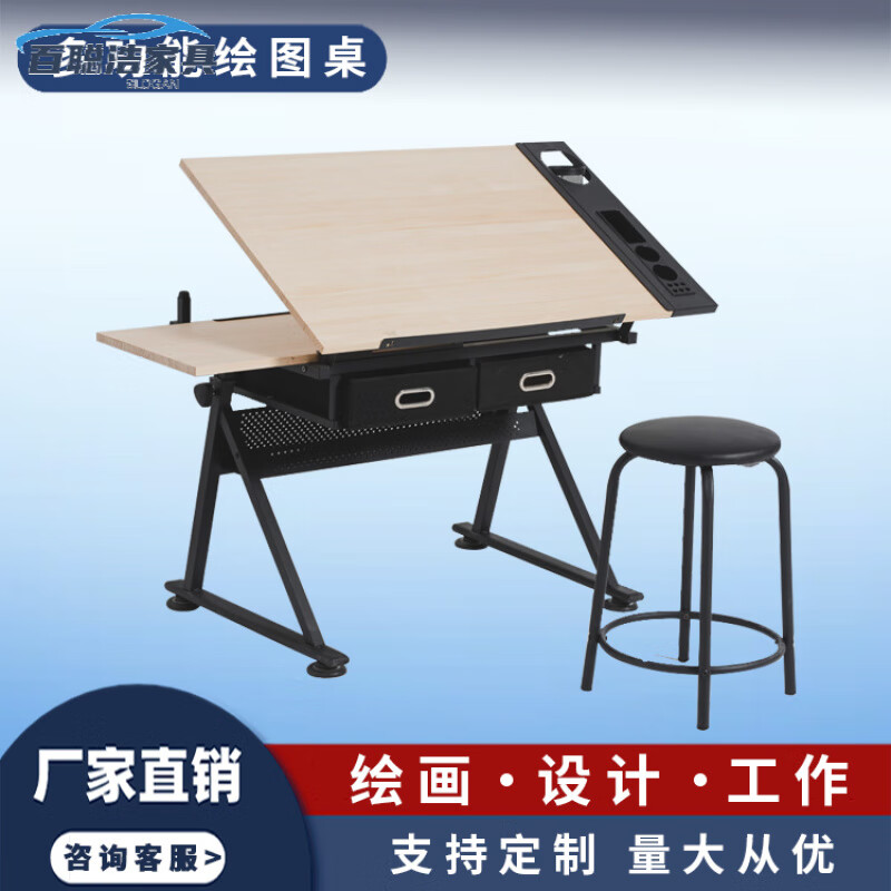 妙普乐高质量美术工作台实木可升降绘画书桌美术画板制图绘图桌设计师