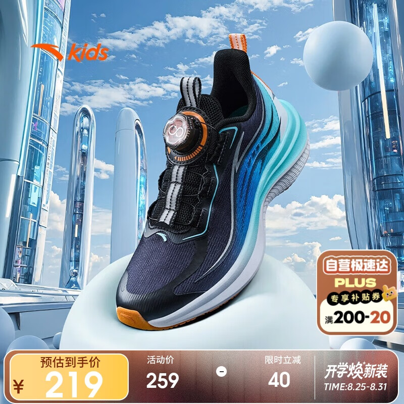 ��̤��ͯ��Ů��ͯ��Ь����2025��͸���д�ͯ�˶������Ь312525508