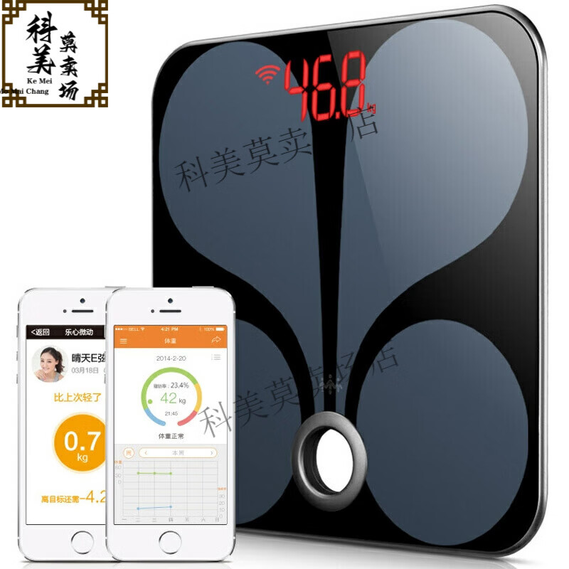 樂(lè)心 智能體脂秤 脂肪秤電子秤Melody 人體健康體重秤