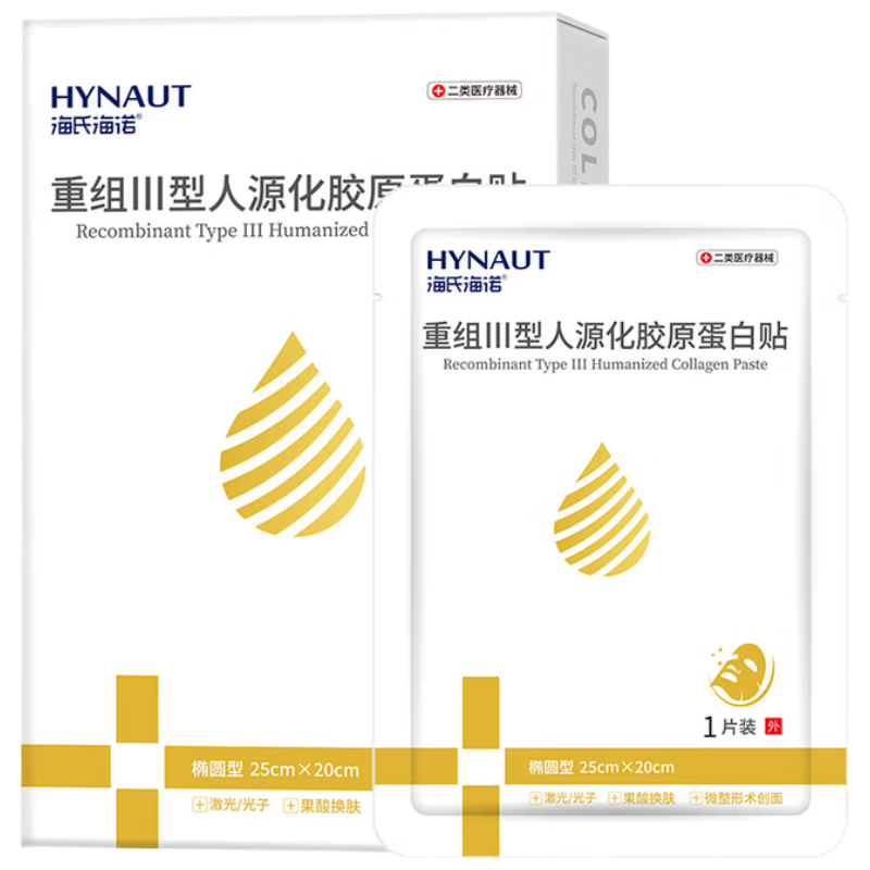 ���Ϻ�ŵ���������Դ����ԭ������е�ֺ������޸���֢��ˮ��Ĥ��6Ƭ*3��