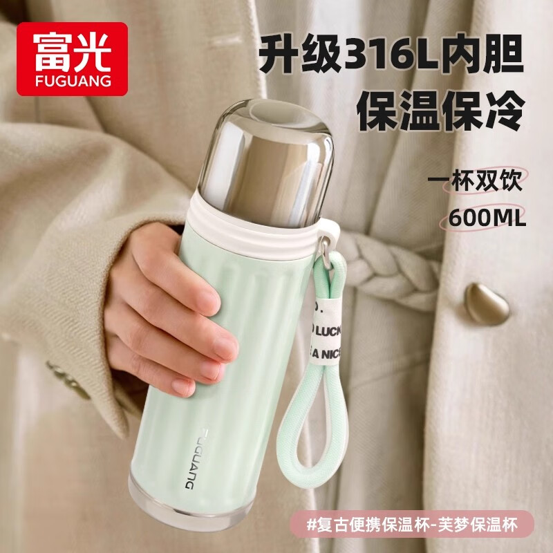 富光保温杯女大容量学生上学316L不锈钢高颜值便携水壶女士新款水杯子 升级316L内胆（弹跳盖带滤网款）600ml薄荷绿