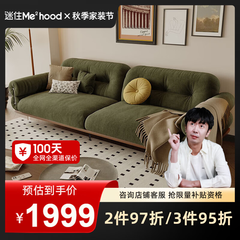 �˼ҼҾӹ̶�����ɳ�� ��ֿ֧�����ڷ���/�˻��� �����ˡ� ��ɭ���̡�����λ2.4m