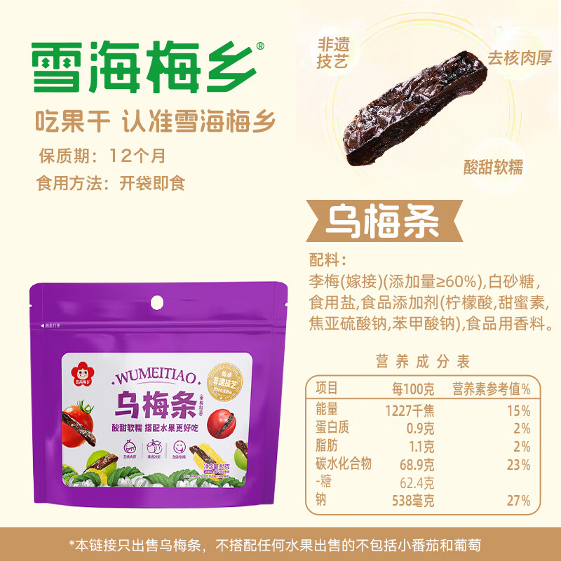 图 8
