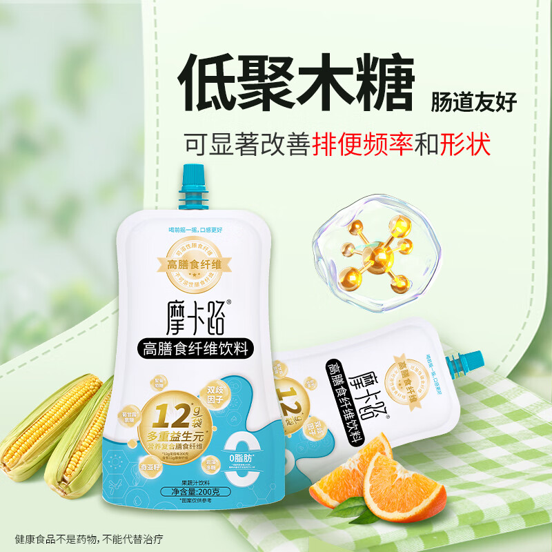 摩卡路关爱肠道 强饱腹 低GI轻食代餐 体重优选 高膳食纤维液态益生元 低GI品尝版【4袋】*一盒装