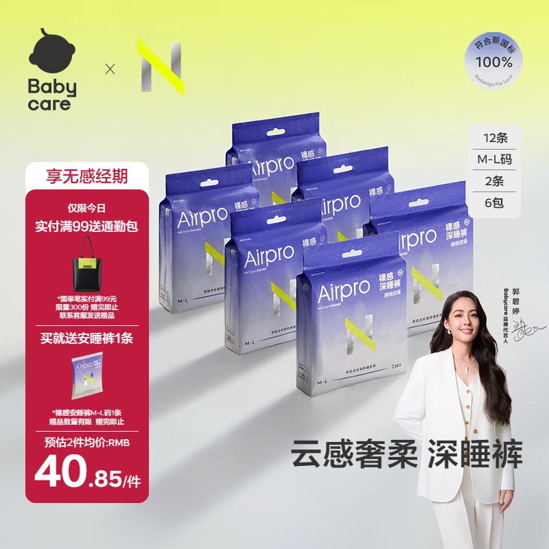 СN��˯�㳬������ҹ�����©����������������㾩����ӪM-L��12��