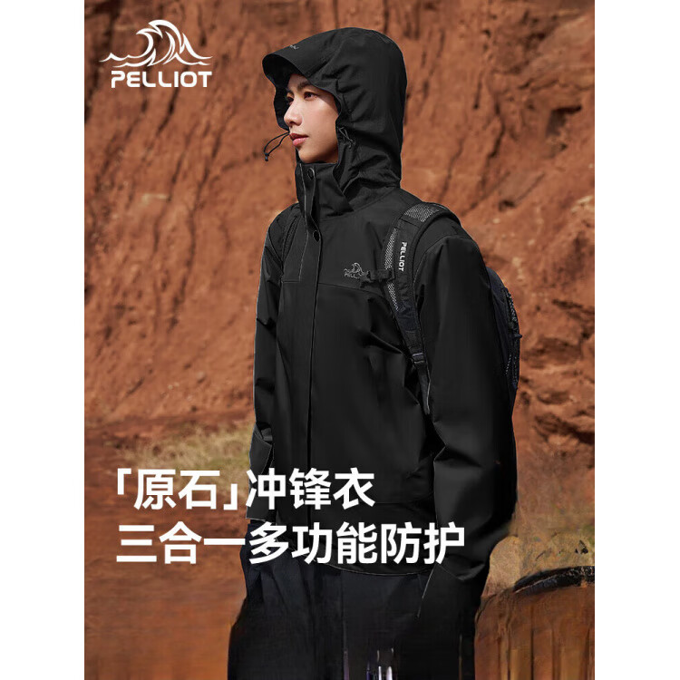 伯希和（Pelliot）【成毅同款】原石三合一冲锋衣男女秋冬户外防风防雨外套登山服  【女款】漫暮黑 | 抓绒两件套 XXL