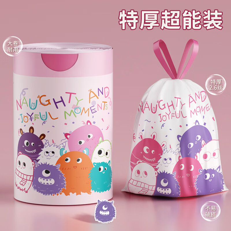 OKISS抽绳垃圾袋家用加厚手提式大号学生宿舍专用免撕特厚62只45*50cm