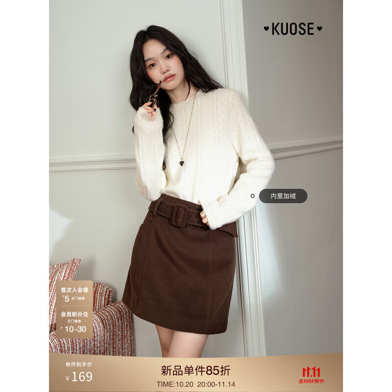 阔色毛绒软糯毛衣半高领打底衫针织衫25秋冬季新款女长袖上衣内搭 杏色圆领0044 M