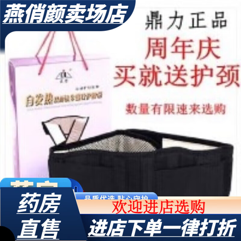 鼎力腰帶自發(fā)熱托瑪琳雙面護(hù)腰帶腰痛理療帶腰圍腰封 S 普及版(腰部寬 普及版(腰部寬度15cm) S