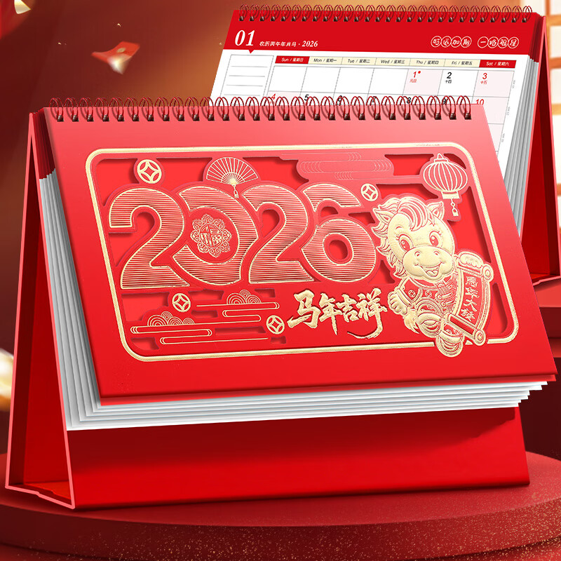 朗捷台历2026年日历红色马年月历大格子书写计划本式年历办公桌面日历摆件桌历可定制