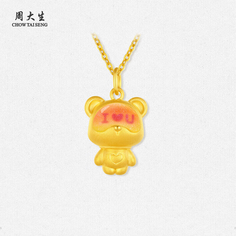 周大生黄金吊坠女足金硬金心动小熊挂坠生日礼物送女友 1.15g
