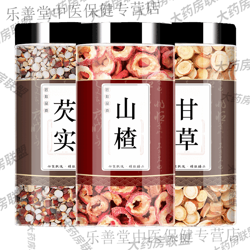 莊民芡實山楂甘草茶組合泡水煮水生甘草欠實山渣養(yǎng)生原材料包 芡實230··g+山楂80··g+甘草120··g