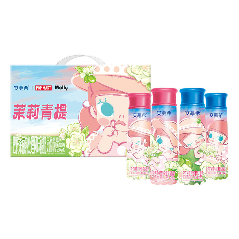 伊利【泡泡玛特Molly联名】安慕希茉莉青提味酸奶230g*10瓶 礼盒装