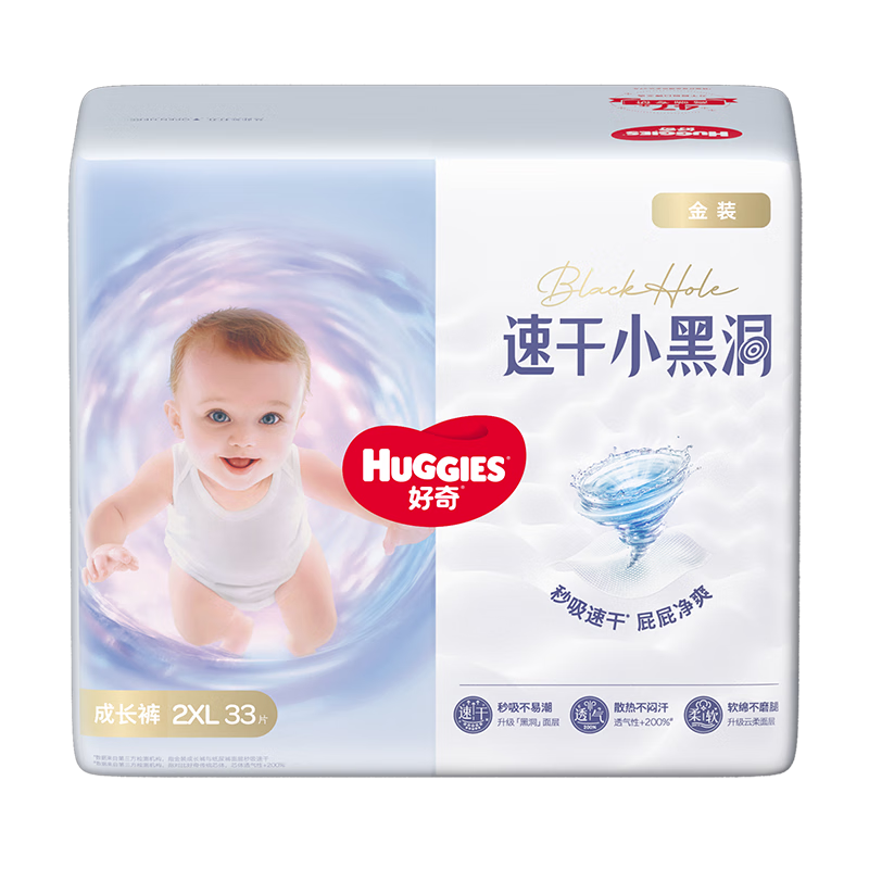  װٸСڶ XXL  33Ƭ 35.9Ԫ