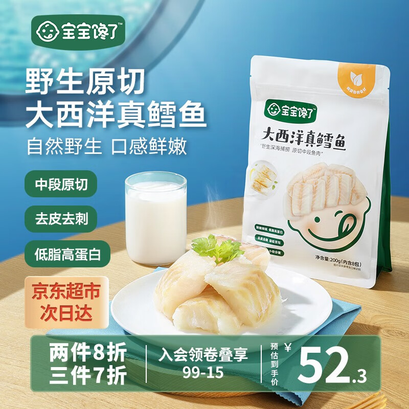 京东新品首发 2023-03-12 - 第2张  | 最新购物优惠券