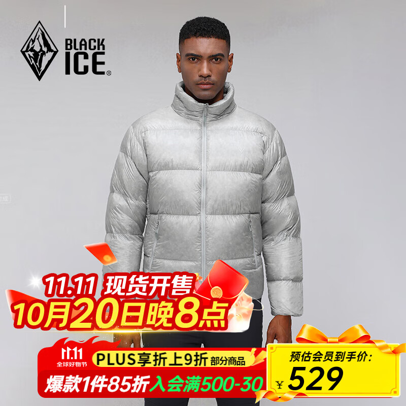 黑冰户外登山徒步轻量羽绒服 男款800蓬鹅绒羽绒服 【老款清】 FAF8530银灰 L