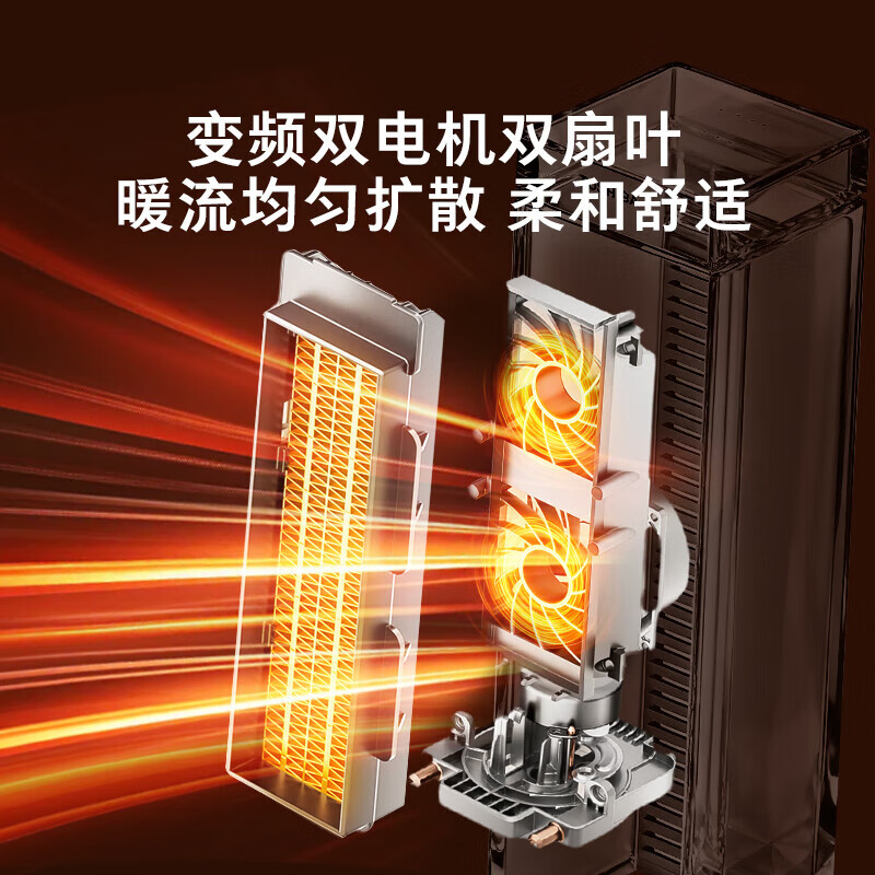 东芝（TOSHIBA）春日和取暖器家用暖风机电热取暖器办公室暖脚神器电热风机变频节能广角摇头速热 负离子净化洁净丨语音 SF-P2025SXCN(G)