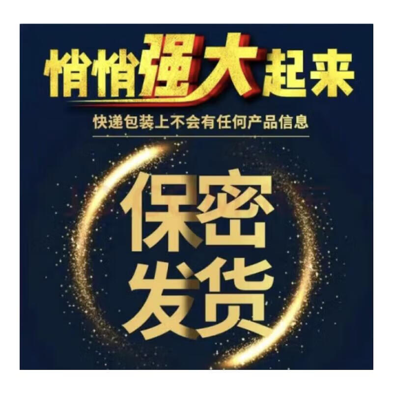 GIHWO原装进口正品男科专用不泄片壮阳速效助勃粗强硬持久延时不伤身 1盒  小蓝P