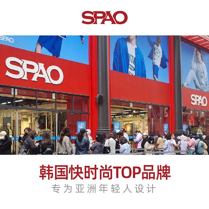 SPAO时尚纯棉圆领拼色插肩袖长袖男女2025秋季休闲上衣SPCX25ST06XY 灰粉#SP蓝帽子熊-贴布绣 L