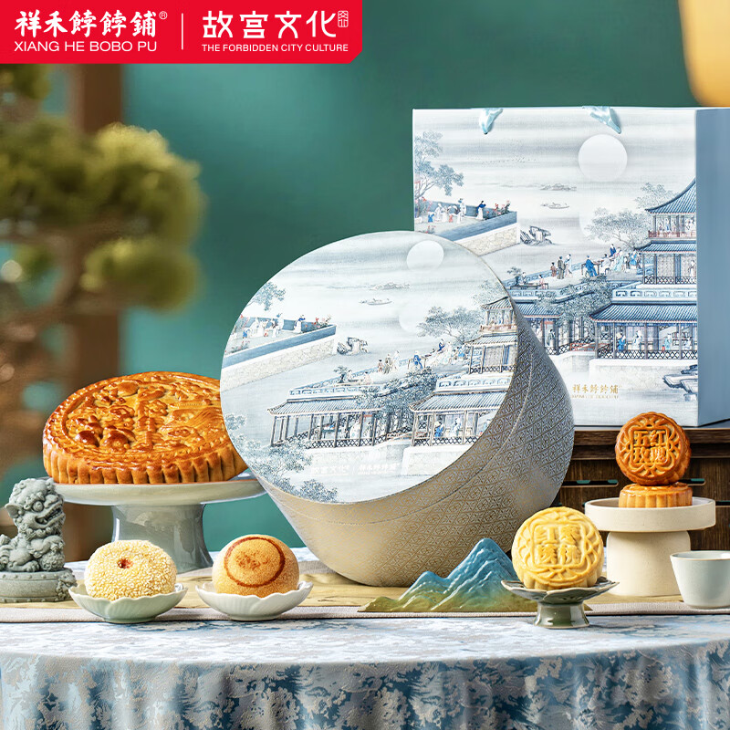 祥禾饽饽铺大月饼礼盒 – 仅售321.1元