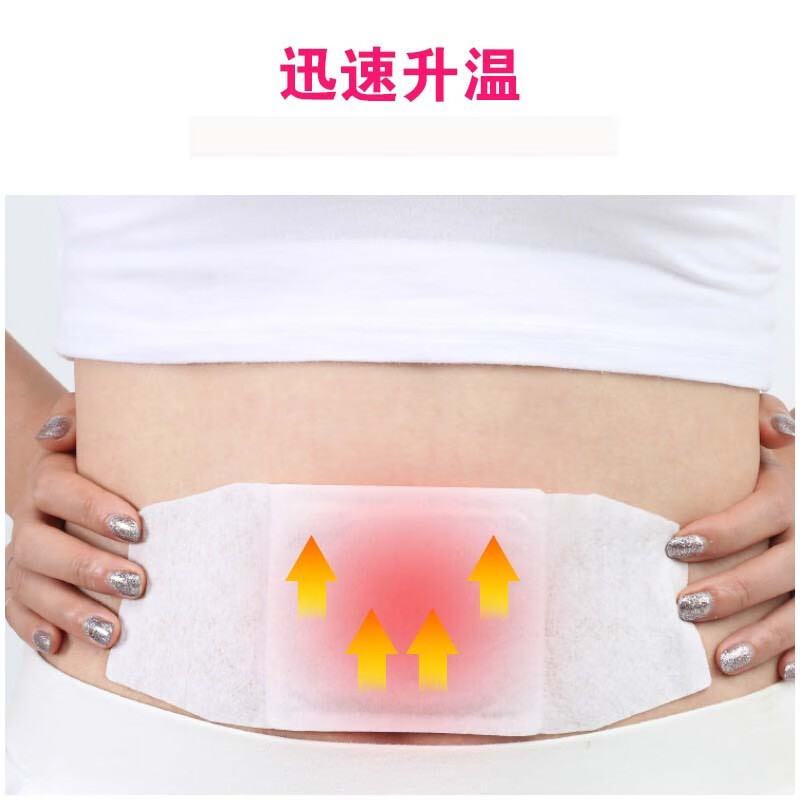 蕲益堂 艾灸贴发热贴热敷颈椎贴肩周膝盖腰椎腹部小肚子肚脐宫寒贴 艾灸暖敷贴2盒4贴