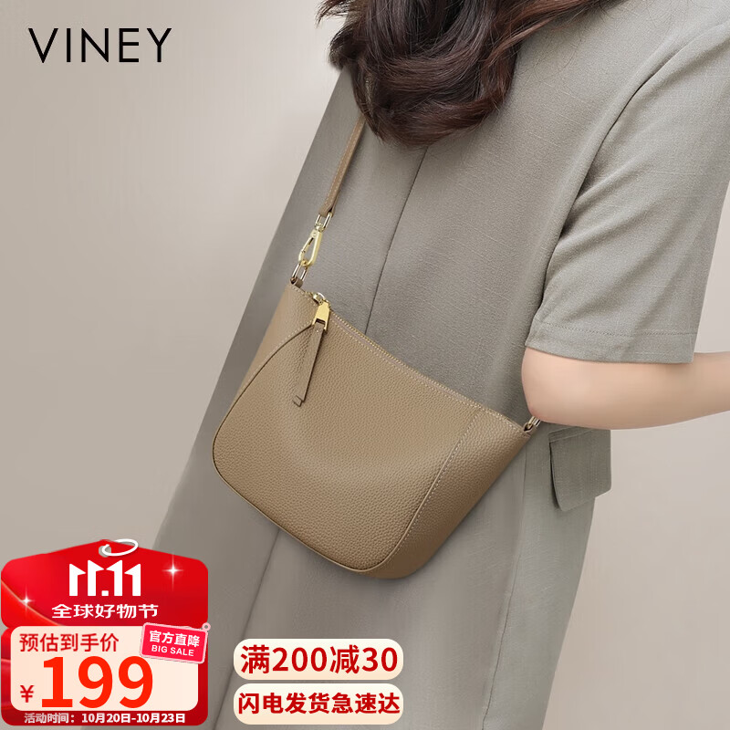 viney包包女包牛皮斜挎饺子包轻奢通勤单肩包生日礼物高级感送女友老婆