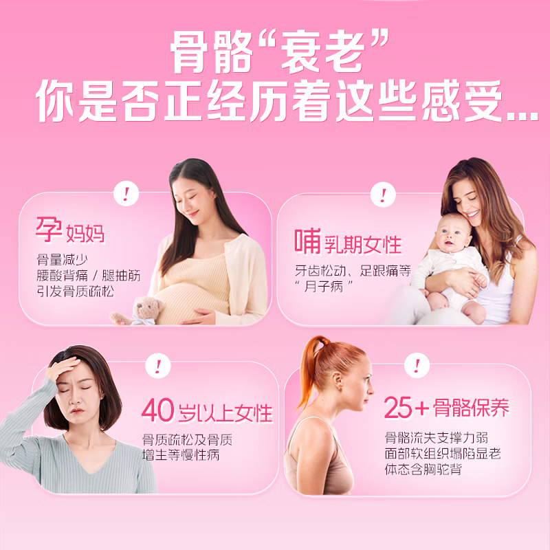 迪巧孕妇液体钙小粉条女士补钙柠檬酸钙k2钙片备孕中晚期含钙高不便秘 【拍1发7盒正装】孕妇液体钙 20条*6盒