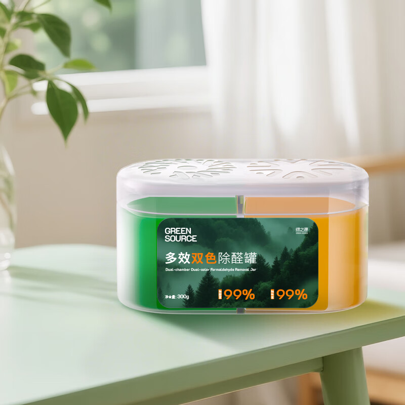 绿之源多效双色除醛罐 除味除甲醛果冻除醛魔盒新房甲醛清除剂真除醛 3盒丨多效双色除醛罐丨净化60-80㎡ 300g 1盒