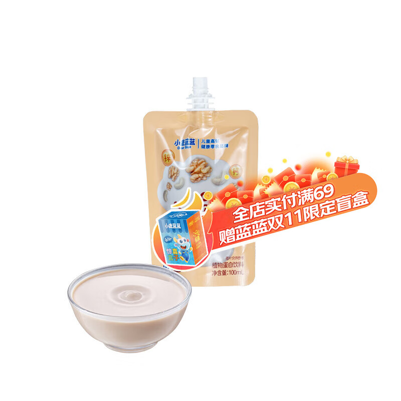 小鹿蓝蓝每日坚果乳高钙高锌儿童饮品益生元口感顺滑饮料 核桃米乳 100ml*1袋