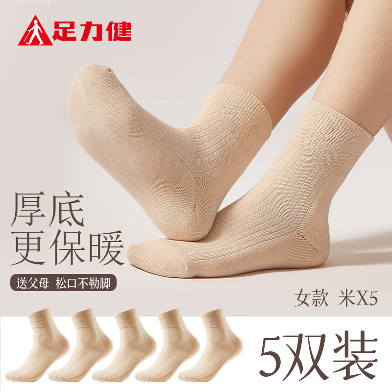 ���ڲ���������������Ů���ﶬ��ů��Ͳ�������ɿڼӺ�ë���׷�����10A������ 176.5Ԫ��5��(��35.3Ԫ/��)